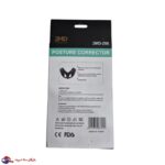 قوزبند طبی 2MD - Image 4